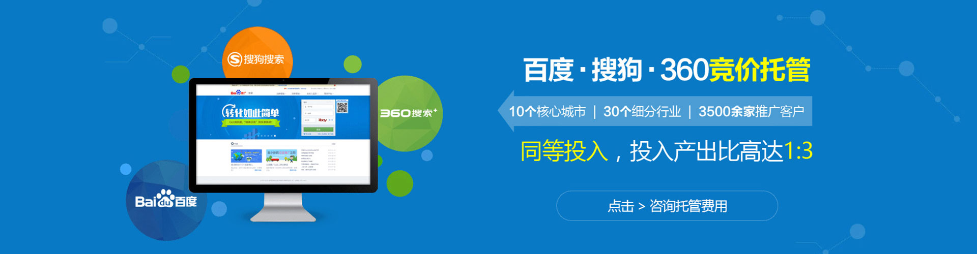 临江百度网络推广